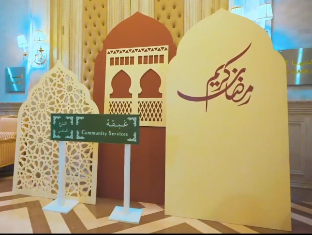 غبقة + قرقيعان رمضان